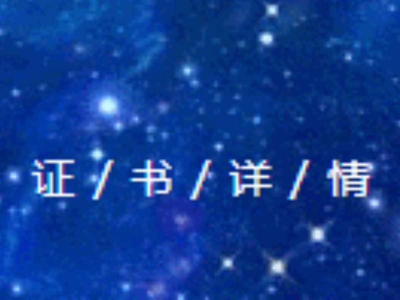 【新品獲證】麗珠試劑化學(xué)發(fā)光家族再添新成員！