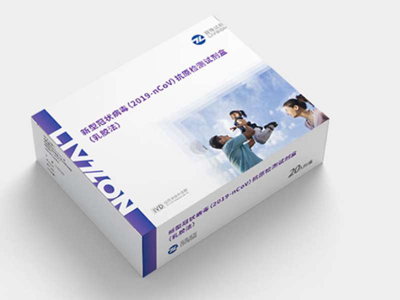 麗科普丨新冠抗原檢測知多少？（二）