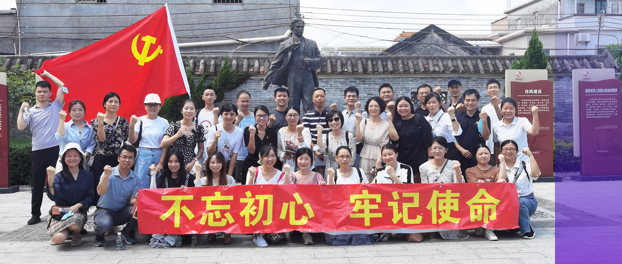 麗動(dòng)態(tài)丨“不忘初心、牢記使命”麗珠試劑黨支部組織開(kāi)展黨建交流活動(dòng)
