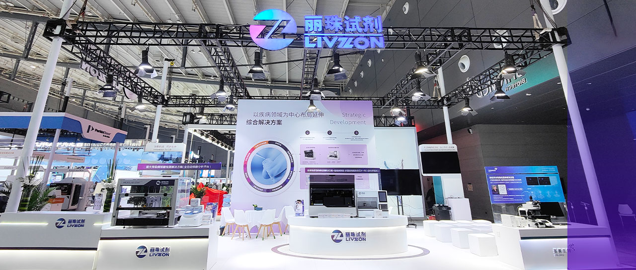 2023NCLM丨麗珠首日風(fēng)采盡顯！精彩繼續(xù)，期待今明日的相見！
