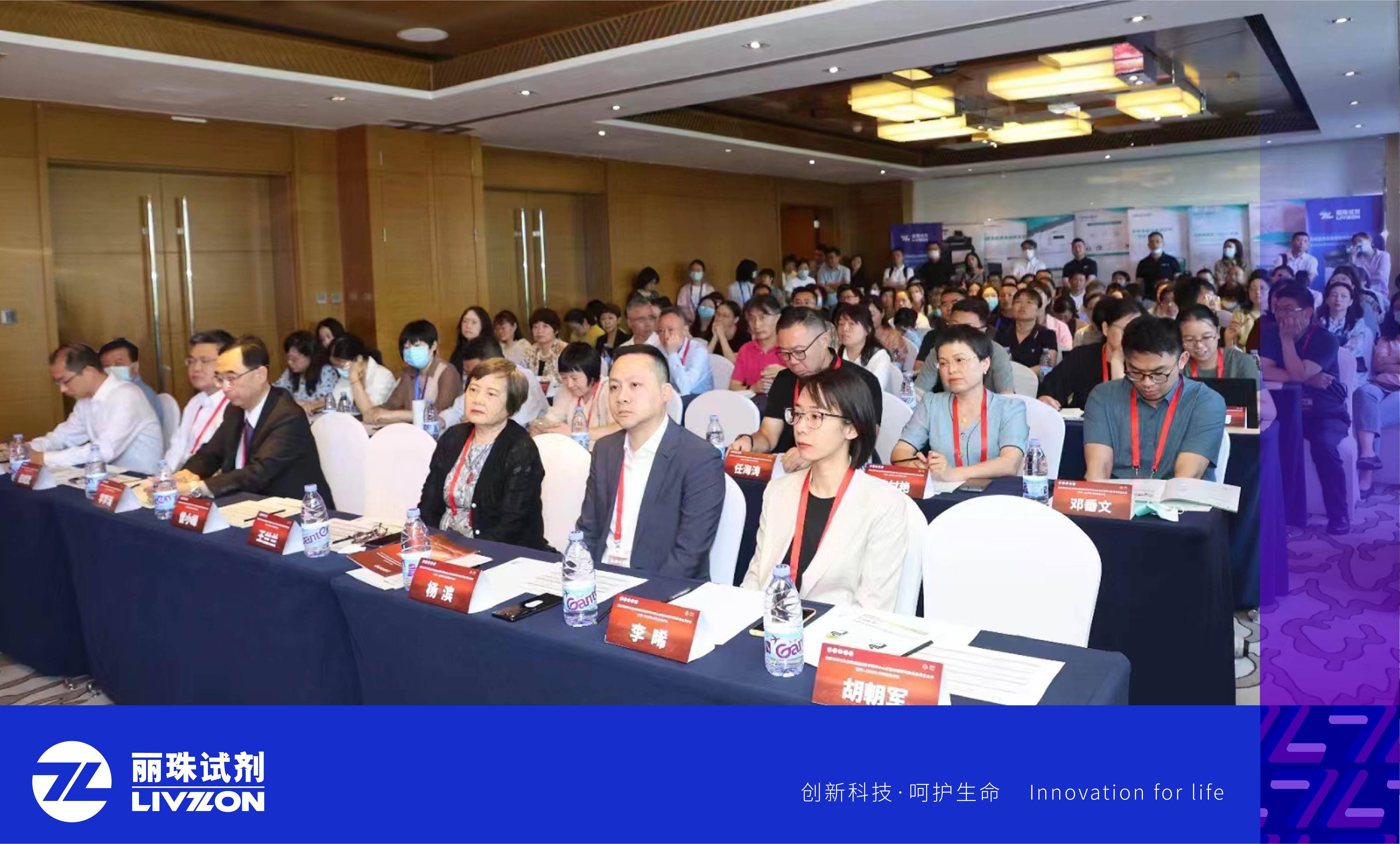 會議報道丨深化協(xié)同、共進(jìn)發(fā)展，第一屆協(xié)和-華西自免論壇圓滿結(jié)束！