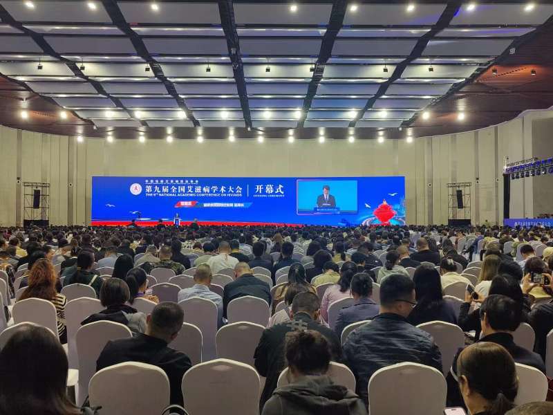 會(huì)議報(bào)道丨麗珠高精度HIV病毒載量全場景方案精彩亮相第九屆全國艾滋病學(xué)術(shù)大會(huì)