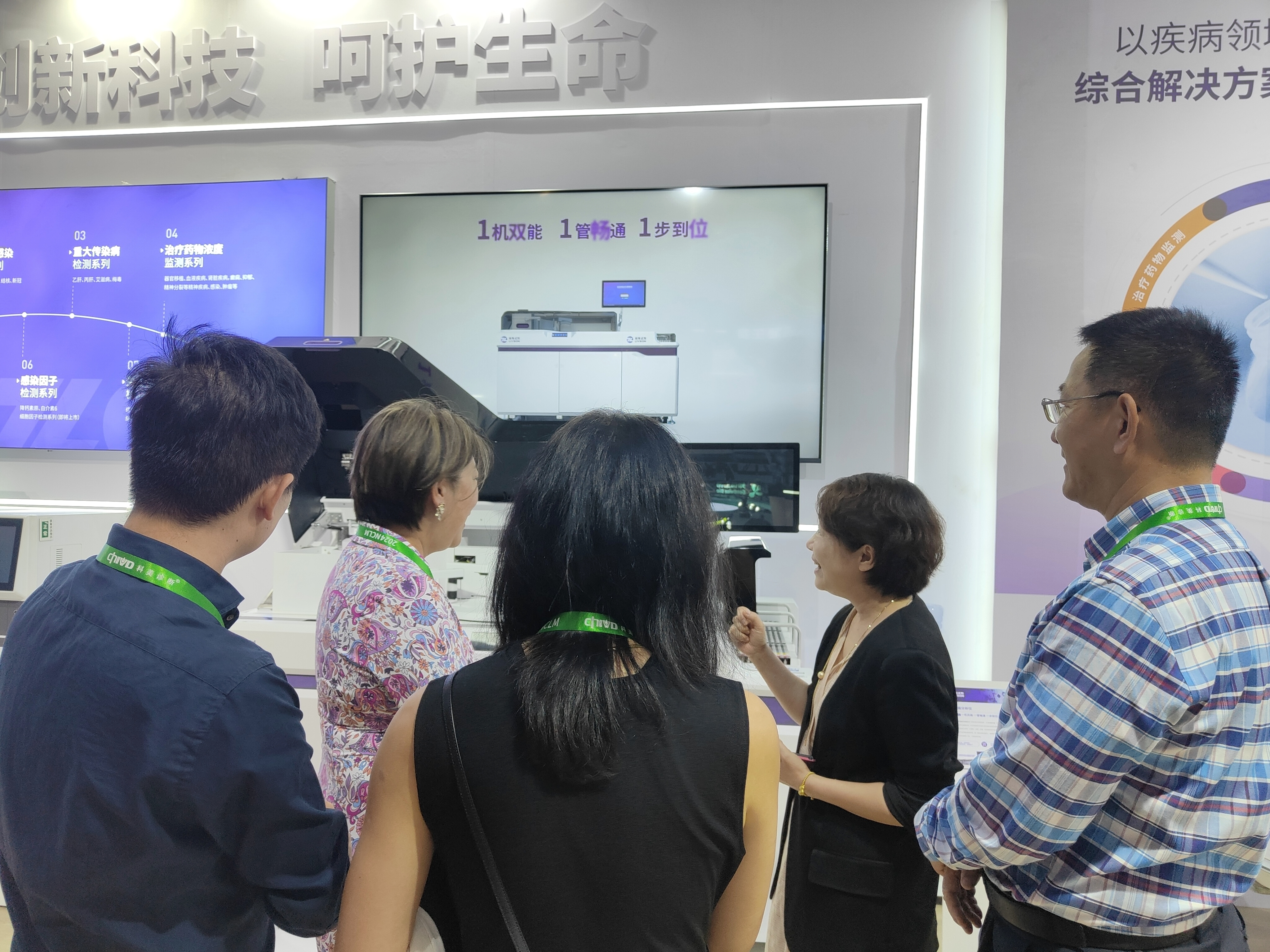 NCLM回顧｜麗珠試劑閃耀現(xiàn)場，不負(fù)此行，期待下次相聚！