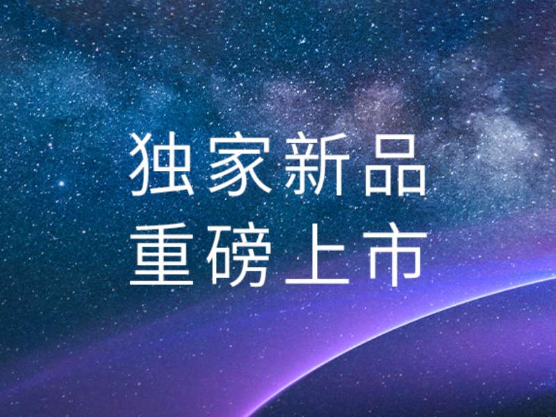重磅上市丨創(chuàng)新臻品：LiCreate ML5000Pro，重新定義免疫檢測新高度