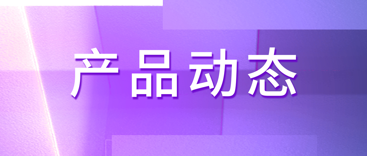 麗動態(tài)丨裝機(jī)+1！麗珠高精度HIV病毒載量檢測系統(tǒng)入駐黃岡市疾控中心