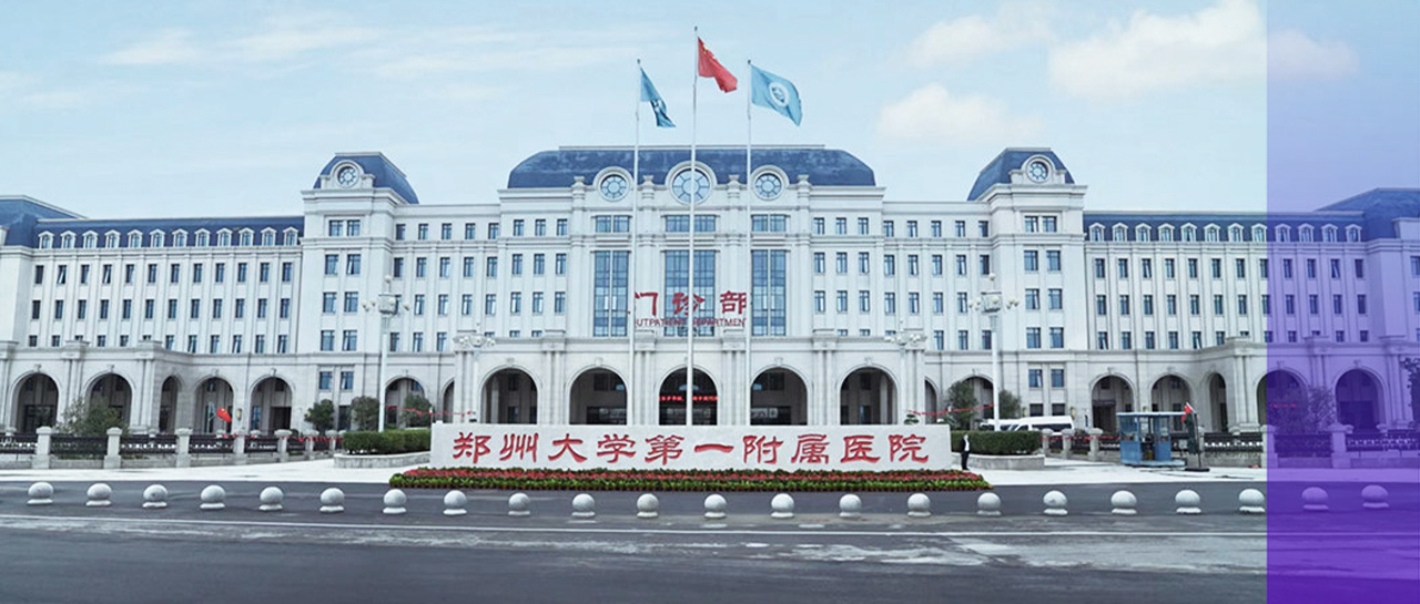 麗動態(tài)丨裝機(jī)三大院區(qū)！高精度病毒載量檢測系統(tǒng)助力鄭大一附院診療升級